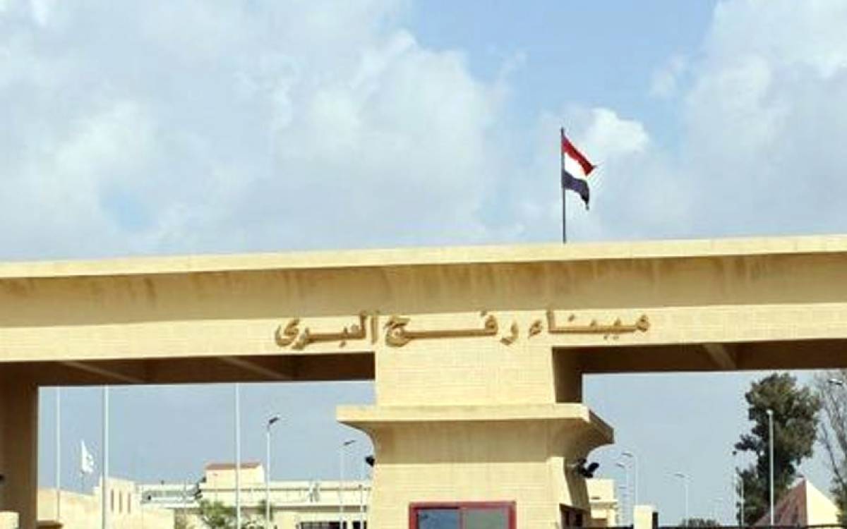مصر نے رفح گزرگاہ کو دوطرفہ آمدورفت کیلئے بند کردیا