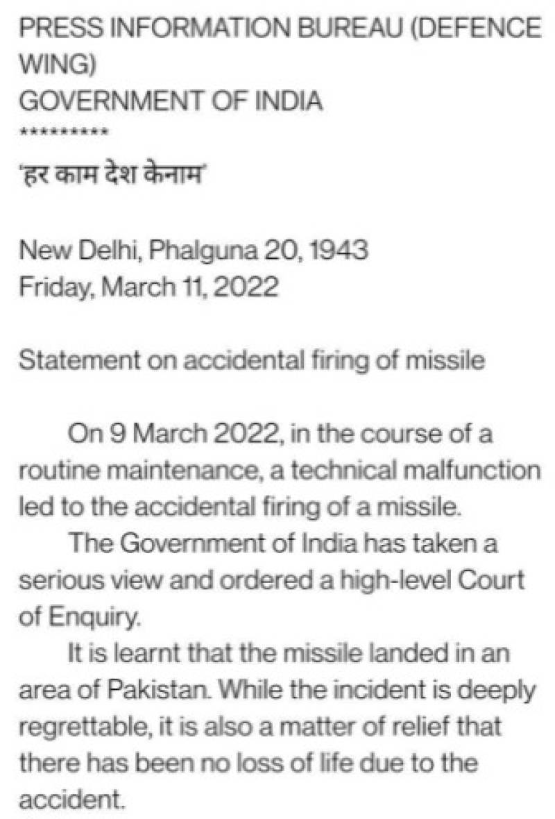 بھارت مان گیا، میزائل ہم سے فائر ہوا، بھارتی وزارت دفاع
