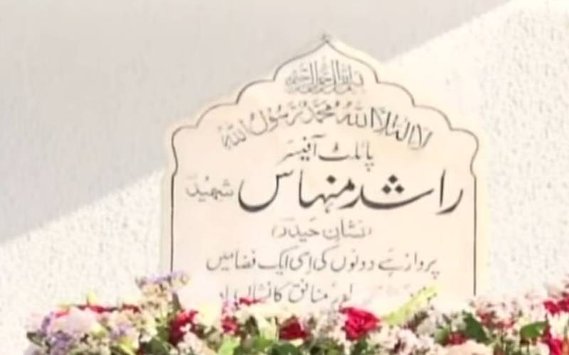 یوم فضائیہ:پاک فضائیہ کے دستے کی شہید پائلٹ راشد منہاس کی قبر پر سلامی