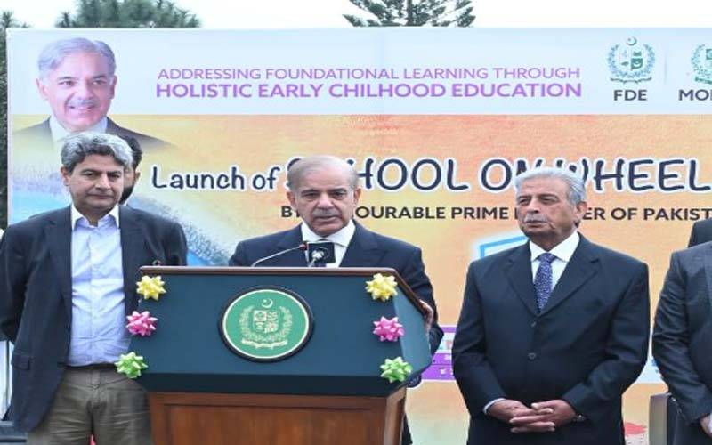 وزیراعظم شہباز شریف نے اسکول آن ویلز منصوبے کا افتتاح کردیا۔