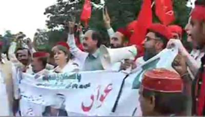 Islamabaad ANP Protest 13 Septamber 2011 