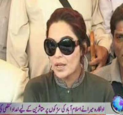 Islamabad Actor Meera Collecting Funds For Flood Victims 