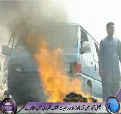 Waqt News Headlines 01:00 PM 02 October 2011 
