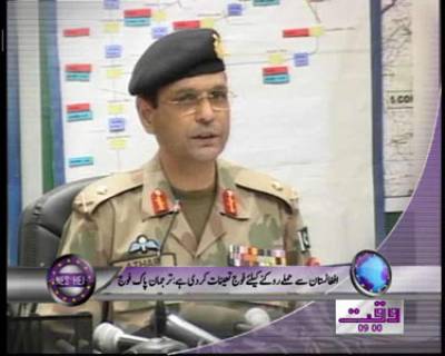 Army Comandar News Package 19 October 2011