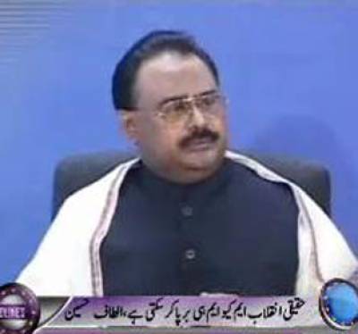 Waqt News Headlines 11:00 PM 13 December 2011 