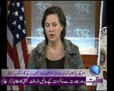 American Donation News Package 14 December 2011