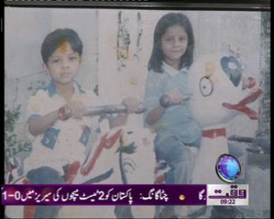 Lahore Girl Death News Package 14 December 2011