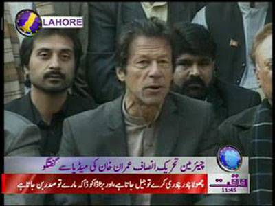 Chairman PTI Imran Khan Media Talk at Lahore 12 January 2012