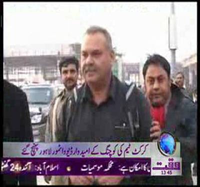 David Timor Reached Lahore News Package 14 January 2012
