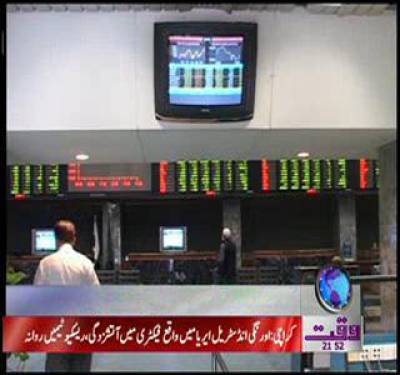 Karachi Stocik Exchange News Package 17 January 2012