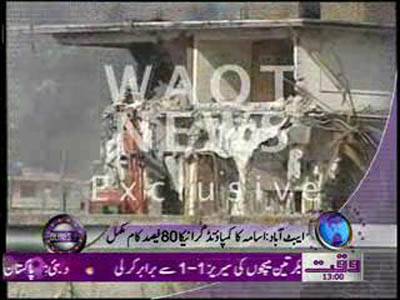 Waqtnews Headlines 01 00 PM 26 February 2012