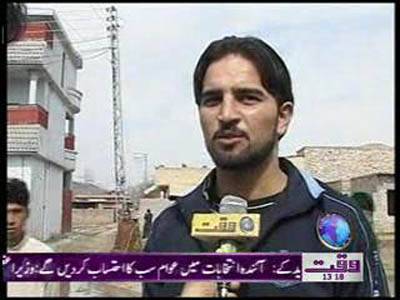 Citizen Not Accepting Usama Presens in Abbottabad News Package 26 February 2012