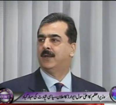 Waqt News Headlines 09:00 PM 27 February 2012