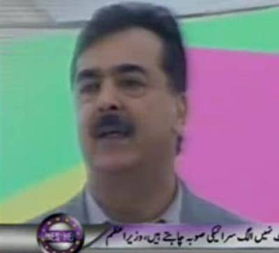Waqt News Headlines 05:00 PM 04 March 2012