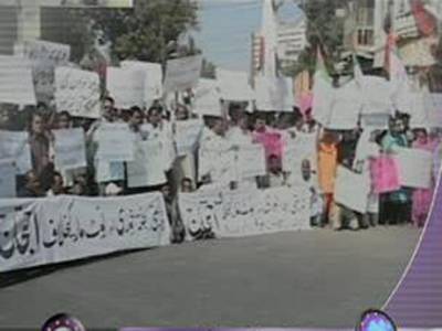 کراچی میں بھتہ اورپرچی مافیا کے خلاف ایم کیوایم کے کارکنان ، تاجروں اور شہریوں کی جانب سے سندھ اسمبلی کے باہر احتجاجی مظاہرہ کیا جارہا ہے