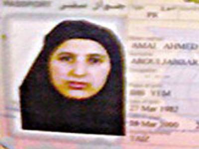 اسلام آباد ہائیکورٹ نے اسامہ بن لادن کے برادر نسبتی کو زیرحراست بیوہ بہن سے ملنے کی اجازت دے دی ۔ 
