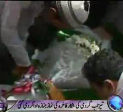 بارہ برس قبل تیزاب گردی کا نشانہ بننے والی فاخرہ یونس کی کراچی میں نماز جنازہ ادا کردی گئی ہے 