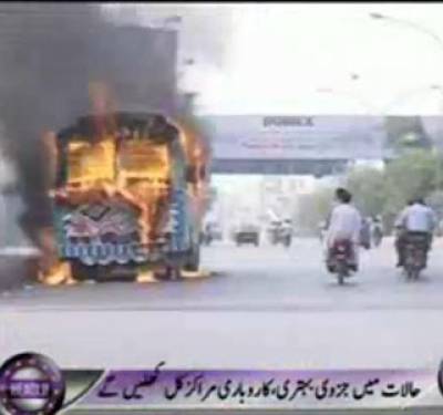 Waqt News Headlines 11:00 PM 27 March 2012