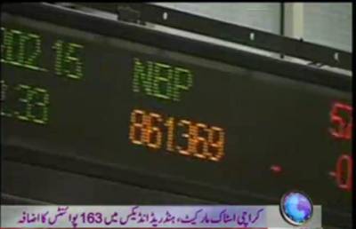 Karachi Stock Exchange Report 27 March 2012 