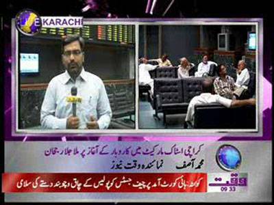 Karachi Stock Exchange News Pakcages 02 April 2012