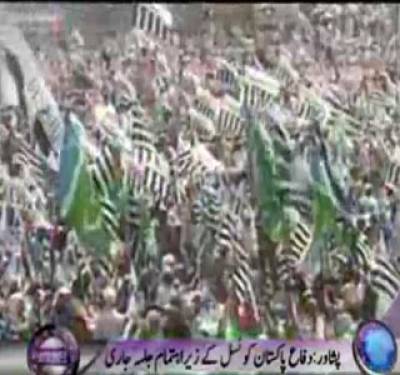Waqt News Headlines 05:00 PM 15 April 2012 