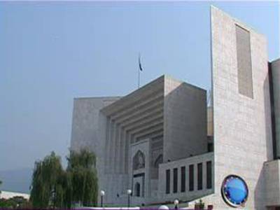 سپریم کورٹ نےحکومت کو حبیب بینک اور مہران بینک رپورٹس کی گمشدگی کی ایف آئی آر درج کرانے کا حکم دیا۔