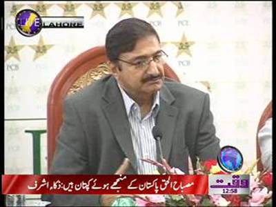 Chairman Zaka Ashraf Media Talks 10 May 2012