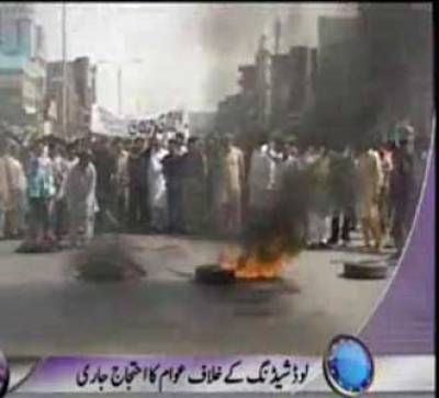 Waqt News Headlines 09:00 PM 16 May 2012