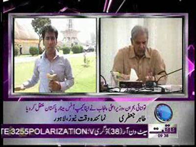 CM Punjab Protest Camp Over Energy Crisis News Package 01 June 2012