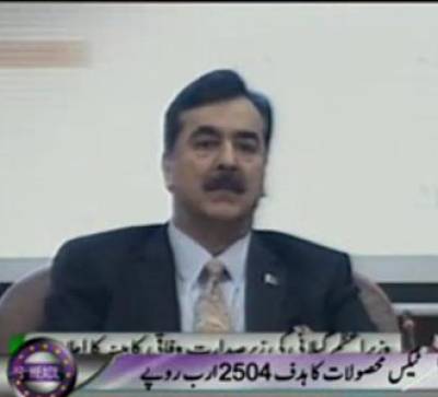 Waqt News Headlines 05:00 PM 01 June 2012 