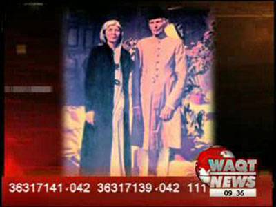 Mader-e-Millat Mohtarma Fatimah Jinnah's 120th Birthday News Package 31 July 2012