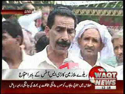 Railway Employees Protest in Lahore 03 September 2012