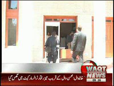 Supreme Court Quetta Rigestry Case News Package 04 September 2012