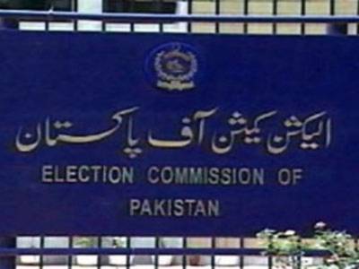 الیکشن کمیشن نے عام انتخابات کے لئے ووٹرکی تربیت اورآگاہی کے متعلق خصوصی مہم چلانے کا فیصلہ کرلیا.