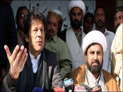 کوئٹہ میں یکجہتی کونسل کےدھرنےسےخطاب کے دوران تحریک انصاف کےچیئرمین عمران خان نے بھی بلوچستان حکومت سے فوری مستعفی ہونے اورصوبےمیں گورنرراج کے نفاذ کا مطالبہ کیا۔