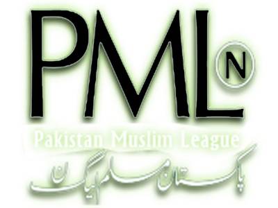 پاکستان مسلم لیگ نواز نے بہاولپورجنوبی پنجاب صوبے سے متعلق کمیشن اور اس کی رپورٹ مسترد کرتے ہوئے مطالبہ کیا ہے کہ کمیشن اپنی رپورٹ پر نظرثانی کرے۔