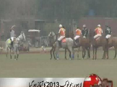  Lahore Polo Cup 2013 News Package 27 February 2013 