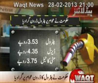 Waqt News Headlines 09:00 PM 28 February 2013
