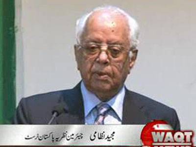 Dr. Majeed Nizami (Chairman Nazariya Pakistan Trust) News Package 29 April 2013 