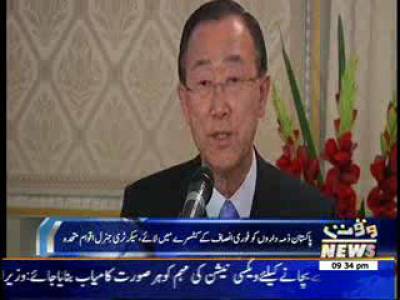 Ban Ki-Moon Appalled By Killing of Foreign Mountaineers 24 June 2013