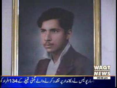 Death Anniversary of Urdu Poet Qatil Shifai 12 July 2013