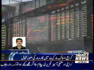 Karachi Stock Exchange News Package 28 February 2014