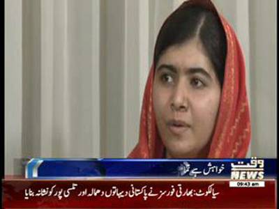 Malala's Fund News Package 23 October 2014