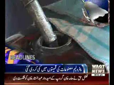 Waqtnews Headlines 09:00 PM 31 October 2014
