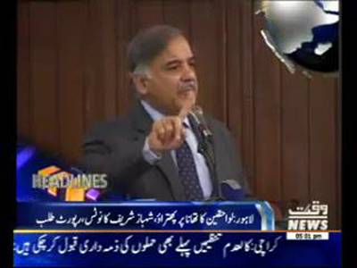 Waqtnews Headlines 05:00 PM 22 November 2014