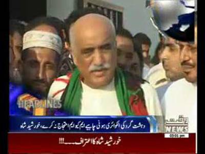 Waqtnews Headlines 03:00 PM 11 January 2015