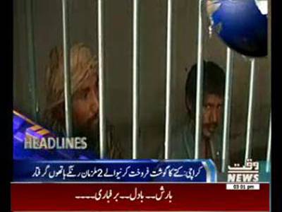 Waqtnews Headlines 03:00 PM 02 March 2015