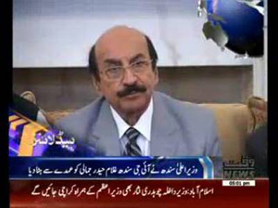 Waqtnews Headlines 05:00 PM 13 May 2015