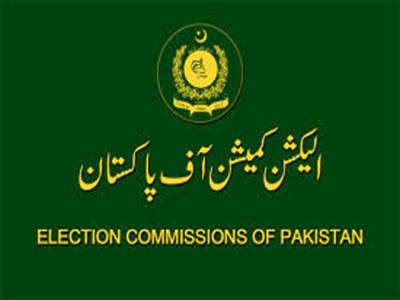  الیکشن کمیشن آف پاکستان نے لوئر دیر میں خواتین کو ووٹ کے حق سے محروم کرنے سے متعلق فیصلہ سنا دیا 