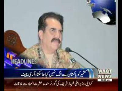 Waqtnews Headlines 01:00 PM 03 June 2015